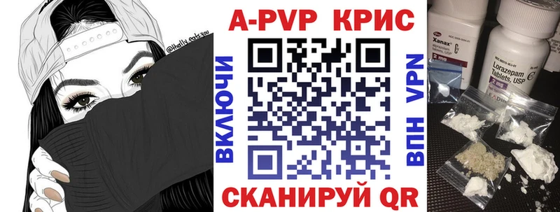 ссылка на мегу зеркало Клинцы Alpha PVP СК