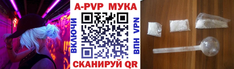 А ПВП СК КРИС Клинцы