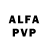 APVP кристаллы fsadmirer