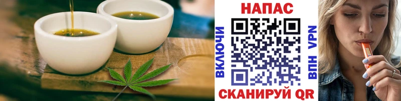 Еда ТГК конопля Клинцы