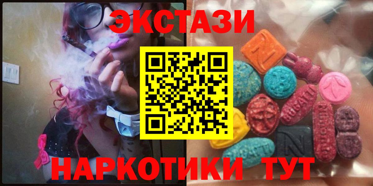 Ecstasy Philipp Plein Клинцы
