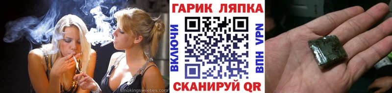 ГАШ убойный  Клинцы 