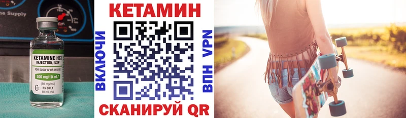 цена наркотик  Клинцы  КЕТАМИН VHQ 