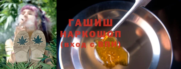 прущая мука Каменск-Шахтинский