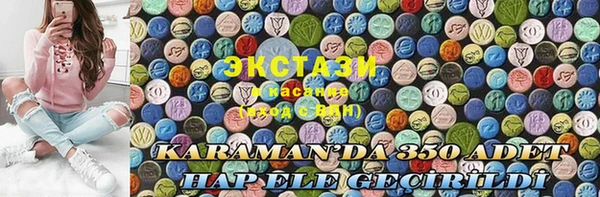 мдма Абдулино