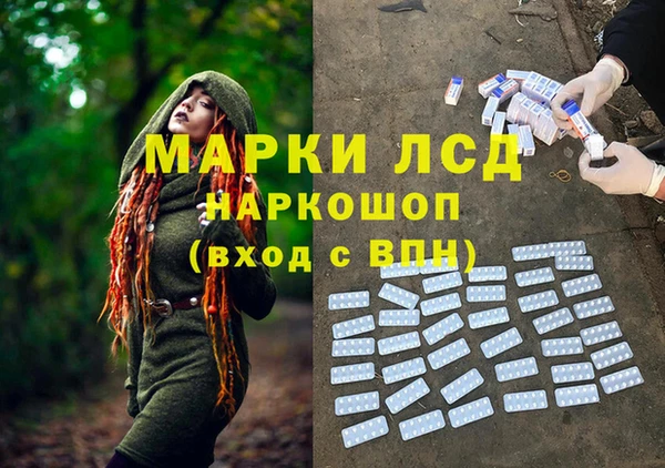 мдма Абдулино