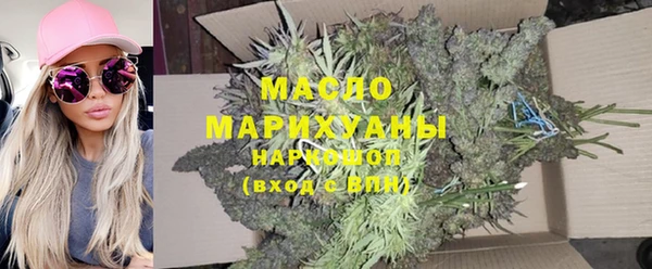 мдма Абдулино