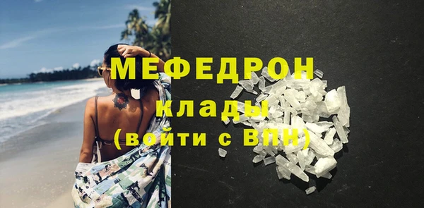 MESCALINE Покров