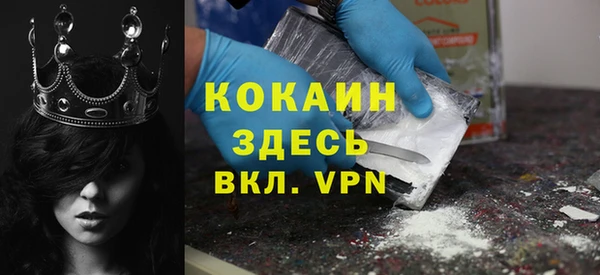 MESCALINE Покров