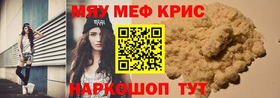 кокаин перу Коммунар
