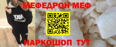 а пвп мука Конаково