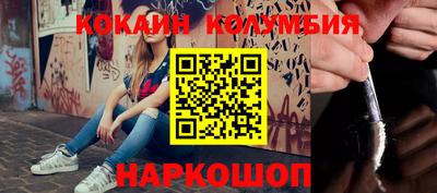кокаин перу Коммунар
