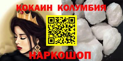 кокаин перу Коммунар