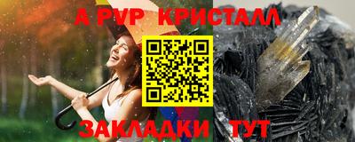герыч Комсомольск-на-Амуре