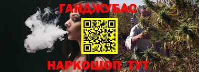 герыч Комсомольск-на-Амуре