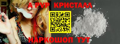 а пвп мука Конаково