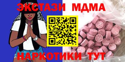 а пвп мука Конаково