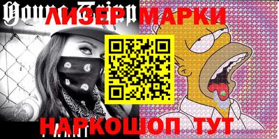 кокаин перу Коммунар