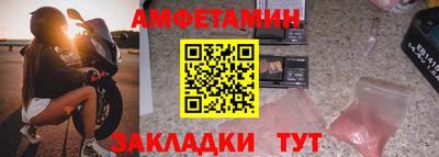 герыч Комсомольск-на-Амуре
