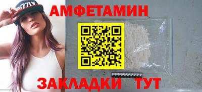а пвп мука Конаково