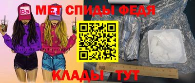 герыч Комсомольск-на-Амуре