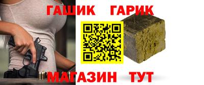 герыч Комсомольск-на-Амуре