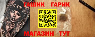 герыч Комсомольск-на-Амуре