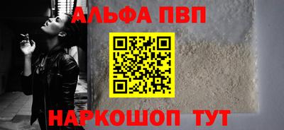 амф Брянск