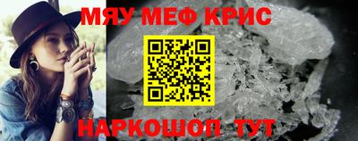 а пвп мука Конаково