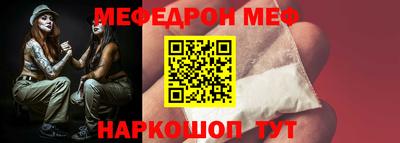 герыч Комсомольск-на-Амуре