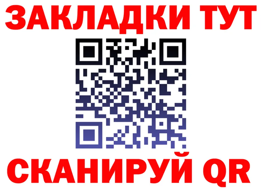ГЕРОИН VHQ ТОР это omg Клинцы
