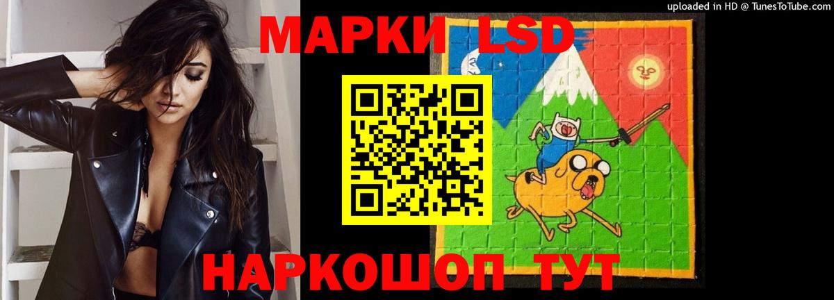 Лсд 25 экстази ecstasy  Вход с VPN  Клинцы 