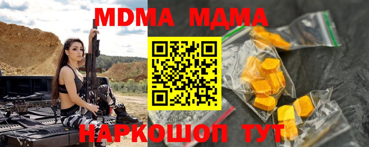 Кодеин Клинцы