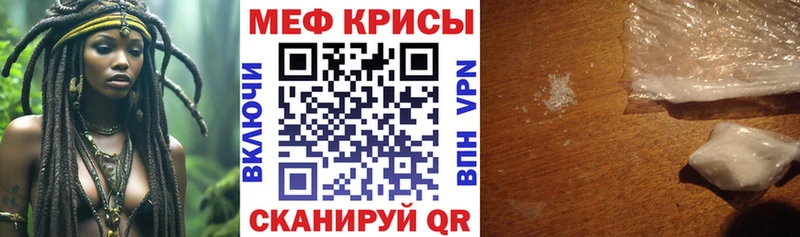 Меф 4 MMC  Клинцы 