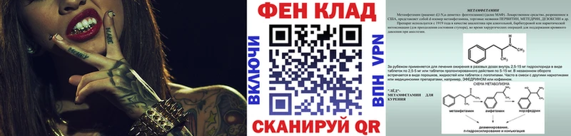 где купить наркоту  Клинцы  Первитин витя 