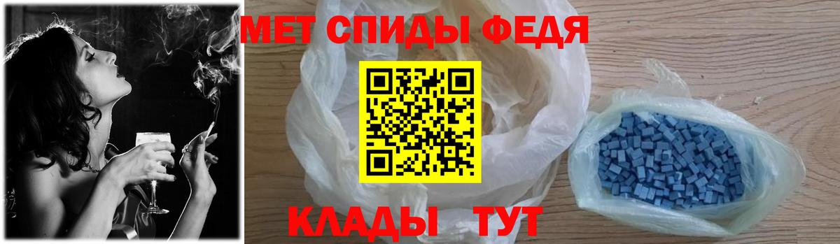 Первитин пудра Клинцы