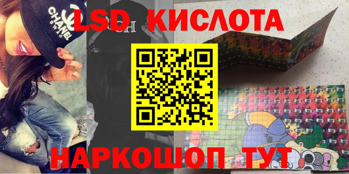 Наркотические марки 1,8мг  Наркотические марки 1,8мг  цена наркотик  Вход с VPN  Клинцы 