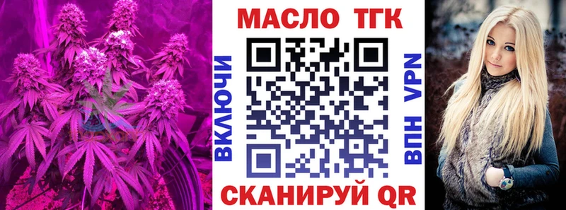 наркотики  Клинцы  Дистиллят ТГК вейп с тгк 