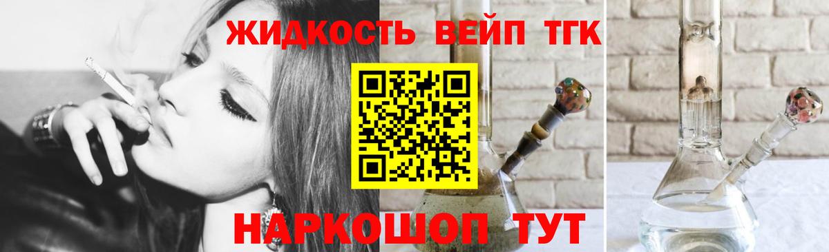Клинцы  ТГК Wax  Вход с VPN 