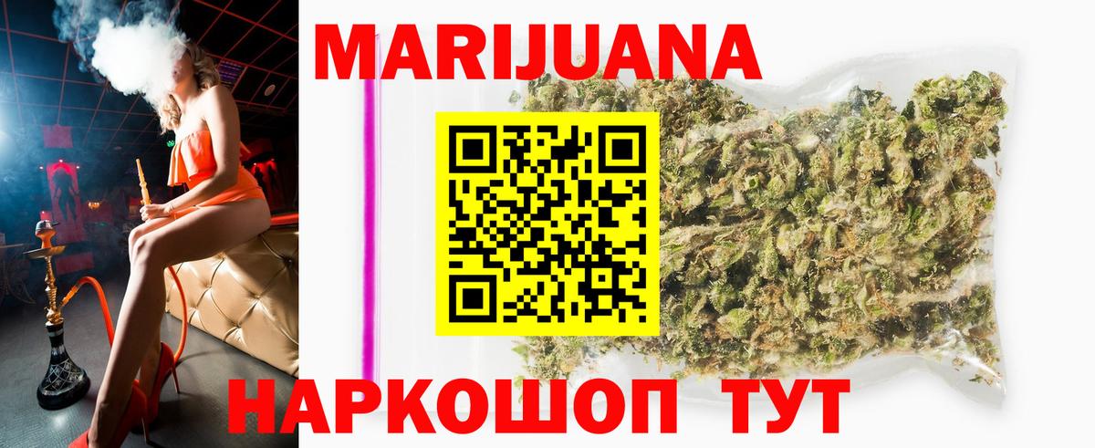 Конопля гибрид Клинцы