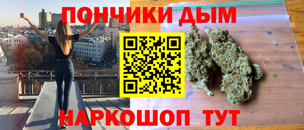 Клинцы  Вход с VPN  КОКАИН  A PVP СК   NBOMe  Меф кристаллы  МАРИХУАНА 